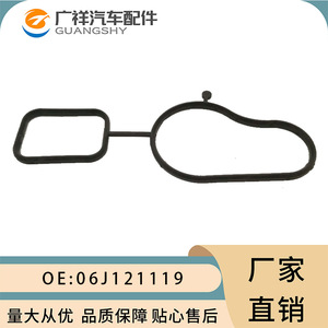 ปะเก็นปั๊มน้ำ Tf รุ่น 06J121119 สำหรับระบบระบายความร้อนเครื่องยนต์ 2.0 ลิตร ที่เกียร์อัตโนมัติ - Product Image 3