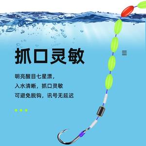 ชุดสายลอยน้ำเซเว่นสตาร์ ทำจากไนลอน ทนทาน ใช้ได้กับแม่น้ำ บ่อเก็บน้ำ และสระน้ำ อุปกรณ์ตกปลาครบชุดพร้อมตะขอและสายหลัก - Product Image 3