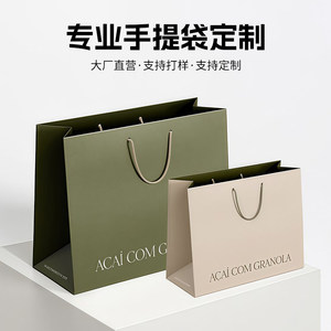 Sacs fourre-tout personnalisés en usine avec impression de logo pour l'emballage de vêtements, cadeaux et cosmétiques haut de gamme - Product Image 3