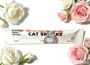 Friandises Sacrifiques pour Chats : Nourriture Cérémonielle pour Animaux de Compagnie, Offre Commémorative pour le Paradis des Animaux - Product Image 2
