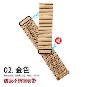 Bracelet de montre magnétique en acier inoxydable 22mm pour <span class=keywords><strong>Samsung</strong></span> <span class=keywords><strong>Gear</strong></span> S3/Galaxy Watch 46mm Respirant - Product Image 3