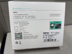 Batterie NP-F F970 6600mAH à utiliser pour notre émetteur et récepteur vidéo sans fil - Product Image 3