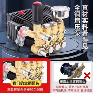 Hidrolavadora Industrial de Alta Presión 450-850 PSI Eléctrica con Cuerpo de Plástico Rojo y Alcance de Rociado de 15M - Product Image 2