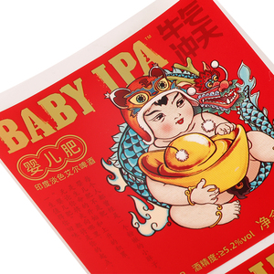 Hoàn toàn tùy chỉnh cao cấp in nhãn dập nổi lá dập dính nhãn rượu vang cho rượu chai - Product Image 3