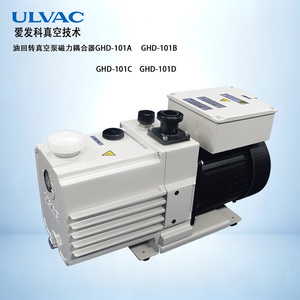 Ulvac <b>Oil</b> Rotary <b>Vacuum</b> <b>Pump</b> Ghd-031a B Magnetic Coupling For Industrial Use - Product Image 2