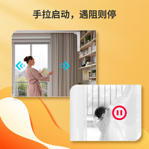 Moteur intelligent pour rail de rideau avec Zigbee intégré, batterie rechargeable, commande vocale, pour stores enrouleurs électriques - Product Image 2