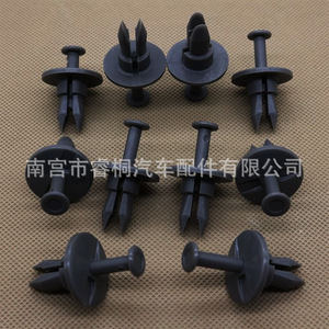 Shuangxuan Nylon Rivet 5973996 For Buick Car <b>Bumper</b> Push In <b>Clip</b> Single Plastic Fastener - Product Image 5