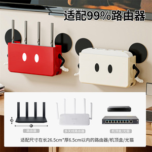 Mickey Mouse <b>Router</b> Storage <b>Box</b> Rectangle Wall Mount Cable Organizer For Home Office Living Room - Product Image 3