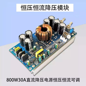 Ska1008h Dc Dc <b>Converter</b> 800W 30A Adjustable <b>Voltage</b> Current 12V 24V 36V 48V For Off Board Use - Product Image 5