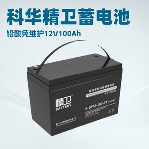 <b>Battery</b> 6-GFM-100-YT 12V100Ah VRLA <b>UPS</b> Power Supply <b>Battery</b> - Product Image 2