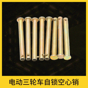 Goupilles standard de 20 mm de diamètre de tête, grade A, niveau 4.8, en fer, usage général - Product Image 4