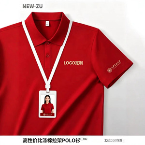 Chemises polo promotionnelles en coton pur à manches courtes avec logo personnalisé, vêtements de travail pour adolescents SMLXLXXLXXXLXXXXL - Product Image 2