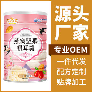 Soupe instantanée nutritive <span class=keywords><strong>de</strong></span> fruits et <span class=keywords><strong>de</strong></span> noix à base <span class=keywords><strong>de</strong></span> nids d'oiseaux, d'oreilles d'argent et <span class=keywords><strong>de</strong></span> racine <span class=keywords><strong>de</strong></span> lotus - Product Image 2