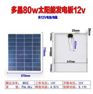 300W-750W TUV単結晶ソーラーパネル用ハーフセル認証 - Product Image 4