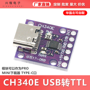 Module USB vers TTL CH340E avec port Type C pour Arduino Pro Mini Download - Product Image 5