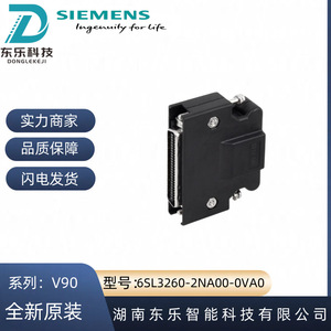 Conector de cable de control de codificación de señal Siemens V90, enchufe de 50 pines para sistemas de automatización industrial - Product Image 4