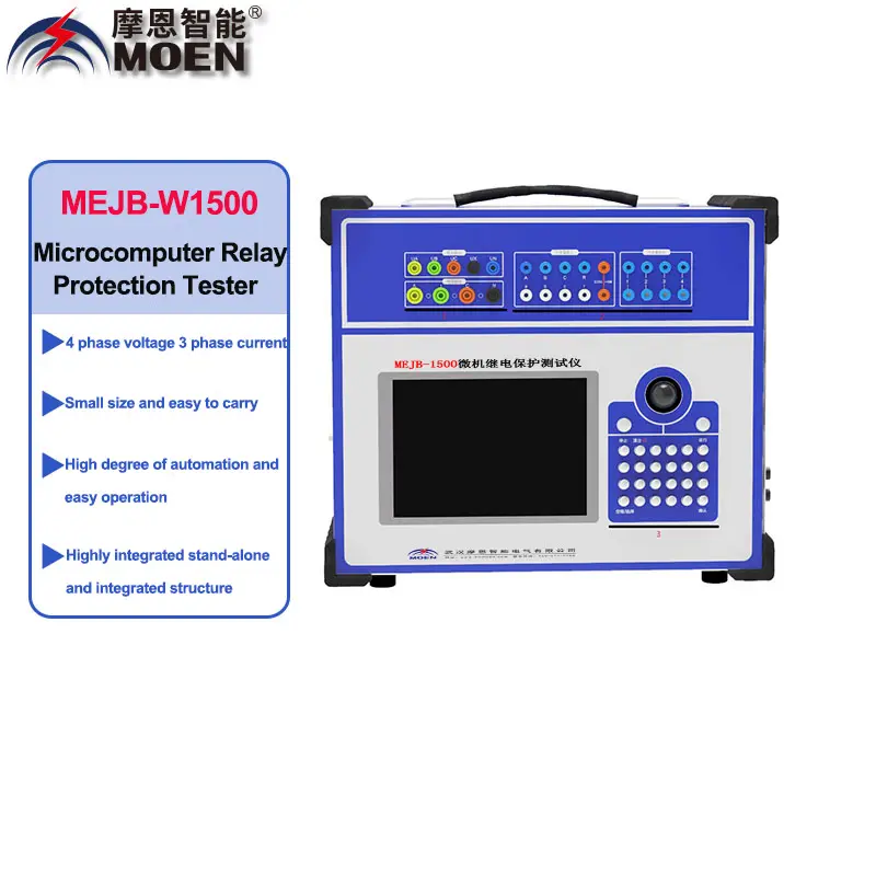 MEJB-W1500 เครื่องทดสอบการป้องกันรีเลย์ไมโครคอมพิวเตอร์สามเฟสความแม่นยําสูงชุดทดสอบหัวฉีดกระแสสองวัน