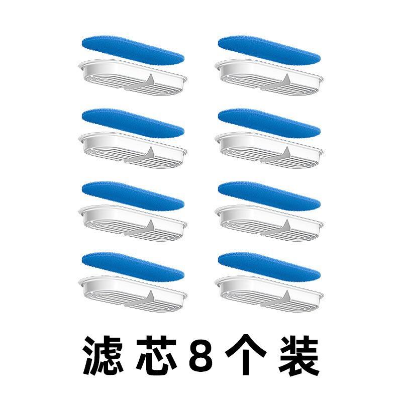 Upgraded ABS filter cartridges, 8-pack