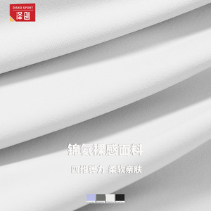 Vestido deportivo Disko Sport para mujer, falda de tenis de color sólido, ropa deportiva para correr, DLT8832 - Product Image 3