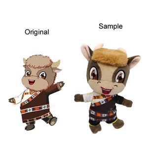 CustomPlushMaker Toyseei - Peluche de Mapache Personalizado, Juguete de Peluche Suave con Relleno de Algodón PP, 31 cm-50 cm, Unisex - Product Image 5