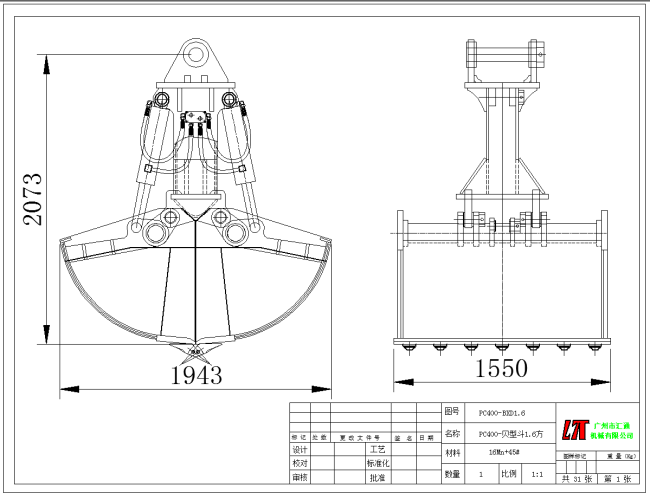 Customized Rotating Hydraulic Clamshell Crane Bucket 5.0CBM Capacity