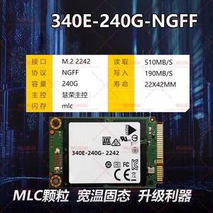 โซลิดสเตทไดรฟ์ M.2 NGFF 2242 MLC สำหรับโน้ตบุ๊ก รุ่น 340E-240G-2242 - Product Image 2