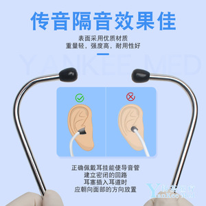 Yuan Yan Stethoscope Dual Use Medical Grade Lightweight Durable For <b>Doctors</b> Students Home Use - Product Image 1