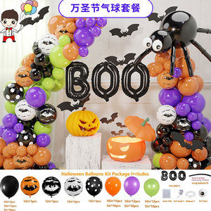 Set <span class=keywords><strong>de</strong></span> Globos <span class=keywords><strong>de</strong></span> Látex con Temática <span class=keywords><strong>de</strong></span> <span class=keywords><strong>Halloween</strong></span>, Decoración <span class=keywords><strong>de</strong></span> <span class=keywords><strong>Calabaza</strong></span>, Globos con Caras <span class=keywords><strong>de</strong></span> Fantasma y Globos Florales para <span class=keywords><strong>Halloween</strong></span> - Product Image 4