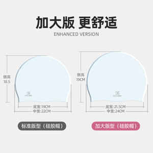 Gorro de Natación de Silicona Jiehu, Unisex, Extra Grande, Impermeable, Cómodo, Elástico, de Calidad para Entrenamiento, Color Sólido, para Adultos - Product Image 3