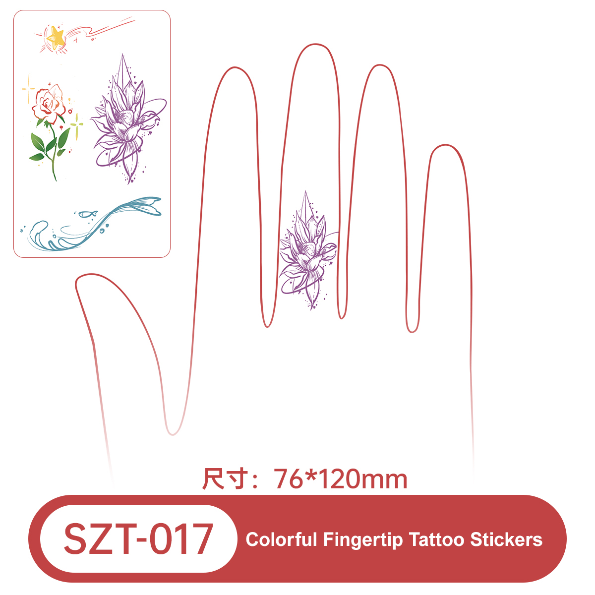 SZT-017