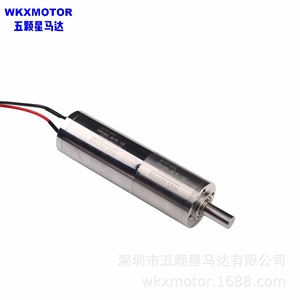 Motor de engranajes planetarios de copa hueca de 12V y 22mm CC con escobillas y codificador para equipos mecánicos - Product Image 2