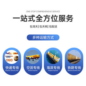 บริการขนส่งสินค้าทางอากาศ Jinke International Express 101-300 กรัม สำหรับการขนส่งระหว่างประเทศ - Product Image 3