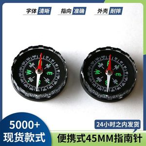 Brújula de plástico de alta precisión de 45 mm con borde dentado para acampar al aire libre y supervivencia, diseño portátil a prueba de golpes - Product Image 4
