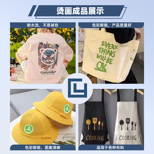 Transferencias térmicas personalizadas de Wenzhou Chunyuan, pegatinas de transferencia térmica con tinta blanca, impresión offset para prendas de vestir. - Product Image 2