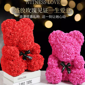 หมีดอกกุหลาบ ดอกไม้อมตะ ของขวัญวันวาเลนไทน์และวันเกิด หมีโฟม PE ทำมือ พร้อมกล่องของขวัญ PVC ขายส่งสำหรับการค้าต่างประเทศ - Product Image 3