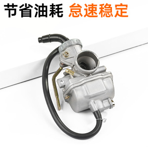 Carburateur Jialing JH70 en aluminium pour pièces de rechange de moto et tricycle - Product Image 5