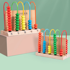 Abaque <span class=keywords><strong>en</strong></span> <span class=keywords><strong>bois</strong></span> pour enfants, jouet éducatif, aide pédagogique essentielle pour l'apprentissage du calcul, deuxième volume, unisexe - Product Image 4