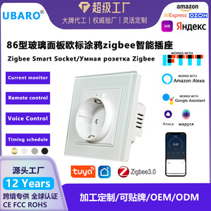 ซ็อกเก็ตอัจฉริยะซิกบีมาตรฐานยุโรปพร้อมแผงกระจกนิรภัย Wi-Fi ควบคุมด้วยเสียง รีโมท ตั้งเวลา จ่ายไฟ - Product Image 5