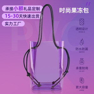 Bolso de hombro de PVC transparente impermeable con cierre de cordón para almacenamiento de maquillaje unisex - Product Image 5