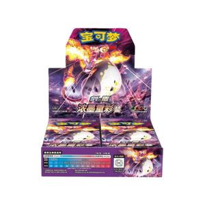 Cartes Pokémon chinoises 4.0 Vivid Portrayals Sword Shield Series CS2AC CS2BC <span class=keywords><strong>Booster</strong></span> Box Hobby Cards en PVC pour les 14 ans et plus - Product Image 2