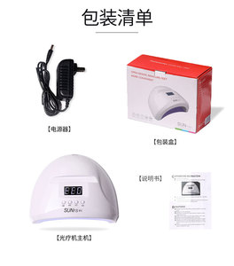 Offre Spéciale SUN 1S Pro 48W Mini <span class=keywords><strong>UV</strong></span> LED <span class=keywords><strong>lampe</strong></span> à ongles Machine Table 30pcs Smart <span class=keywords><strong>UV</strong></span> Leds ongles Gel <span class=keywords><strong>vernis</strong></span> <span class=keywords><strong>séchage</strong></span> avec support pour téléphone portable - Product Image 6
