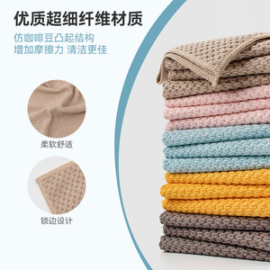 Essuie-vaisselle en microfibre jacquard motif grains de café, épaissi, anti-graisse, rectangulaire, pour casseroles et poêles - Product Image 3