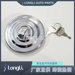 Tapa de Combustible con Cerradura 77320-1450 77320-1660 para Hino Fuso Mitsubishi Fuso, Tapa de Tanque de Aceite Diésel con Llave - Product Image 2