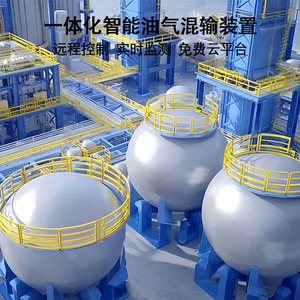 Plataforma en la Nube de Monitoreo en Tiempo Real con Control Remoto para Equipos de Transporte Mixto de Petróleo y Gas Inteligentes Xi'an Yunyi - Product Image 1