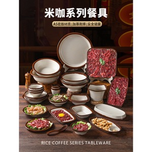 Xiangyuan <b>melamine</b> tableware <b>plates</b>, commercial retro style, restaurant and hotel side dish <b>plates</b>, buffet, hot pot restaurant, - Product Image 2