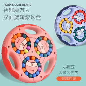 Cubo de Rubik con cuentas de doble cara, disco giratorio, juguete educativo para niños de 4 a 13 años, juego de rompecabezas que estimula el cerebro - Product Image 1