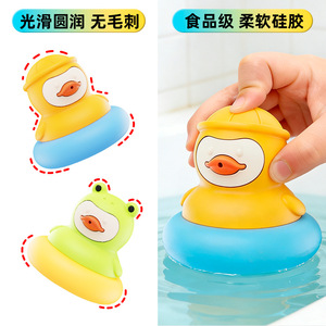 Jouet de bain en forme de grenouille et de canard avec anneau flottant pour nourrissons et tout-petits de 0 à 3 ans, jouet aquatique unisexe - Product Image 2