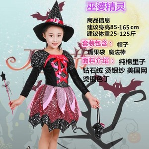 Disfraz de Bruja para Niñas Yiku, Vestido de Cosplay de Halloween con Sombrero y Varita - Product Image 3