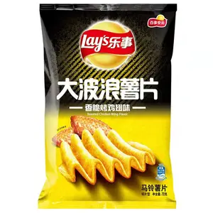 Vente en gros de chips de pommes de terre en sachet chips de pommes de terre en-cas