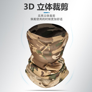 Cache-cou tactique camouflage pour homme, court, respirant, protection solaire, pour activités de plein air, cyclisme, pêche, alpinisme - Product Image 2